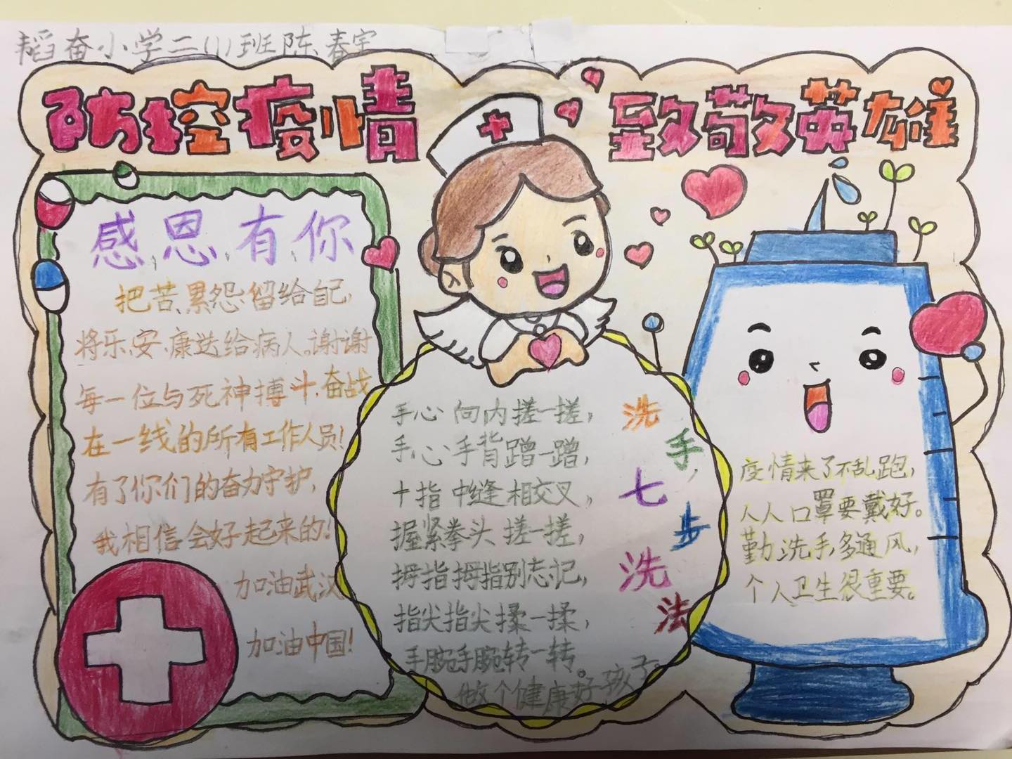 微信图片_20200302135744.jpg